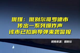 猛龙主帅谈失利：我们没有能量 我们必须学习如何终结客场比赛