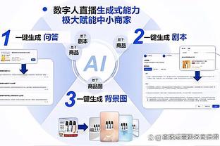 记者：博卡青年安排1月底与迈阿密国际进行友谊赛