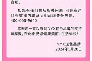 9天4客消耗很大？基德：我们可以抱怨很多 但必须去比赛&保持职业