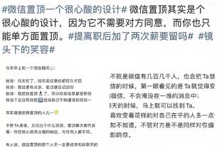 利拉德休赛期不走了？开拓者等待热火提升报价或不能如愿