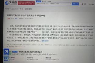 开云全站app官方版苹果下载截图3